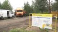 В ступинском Ледовом дворце состоялась встреча жителей округа с представителями АО «Мособлгаз»