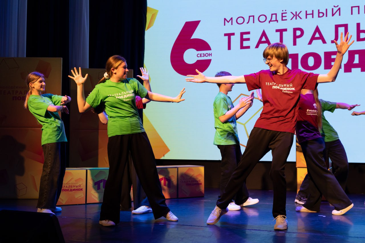 В ноябре стартует второй этап осенней серии Молодежного проекта «Театральный поединок»