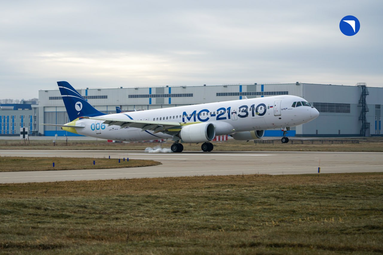 Балашиха вносит вклад в развитие российской гражданской авиации