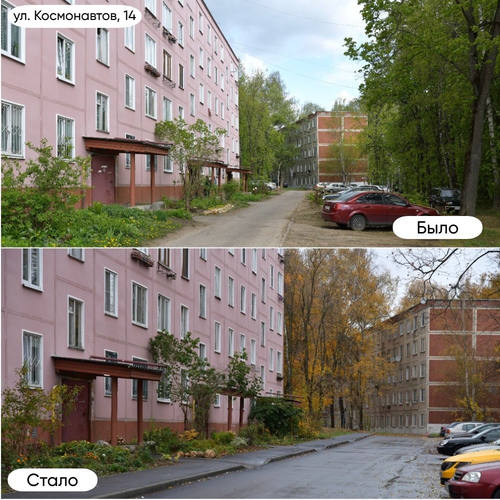 В Дмитрове завершены масштабные работы по комплексному благоустройству дворовых территорий на улице Космонавтов В Дмитрове завершены масштабные работы по комплексному благоустройству дворовых территорий на улице Космонавтов