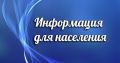 МУП «Инженерные сети г. Долгопрудного» информирует о проведении плановых ремонтных работ на котельном оборудовании