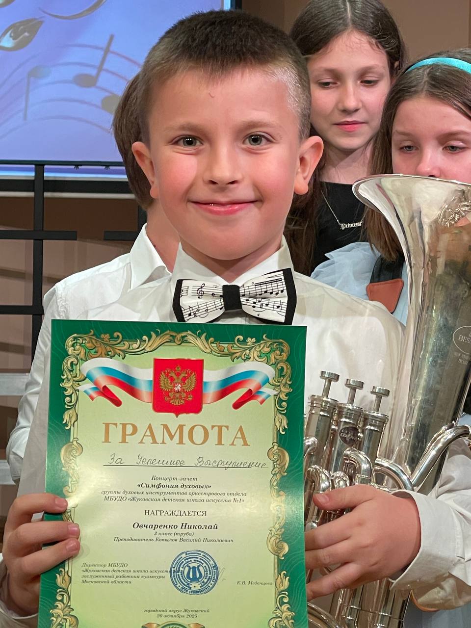 В Жуковской детской школе искусств №1 состоялся концерт-зачёт группы духовых инструментов оркестрового отдела «Симфония духовых» В Жуковской детской школе искусств №1 состоялся концерт-зачёт группы духовых инструментов оркестрового отдела «Симфония духовых»