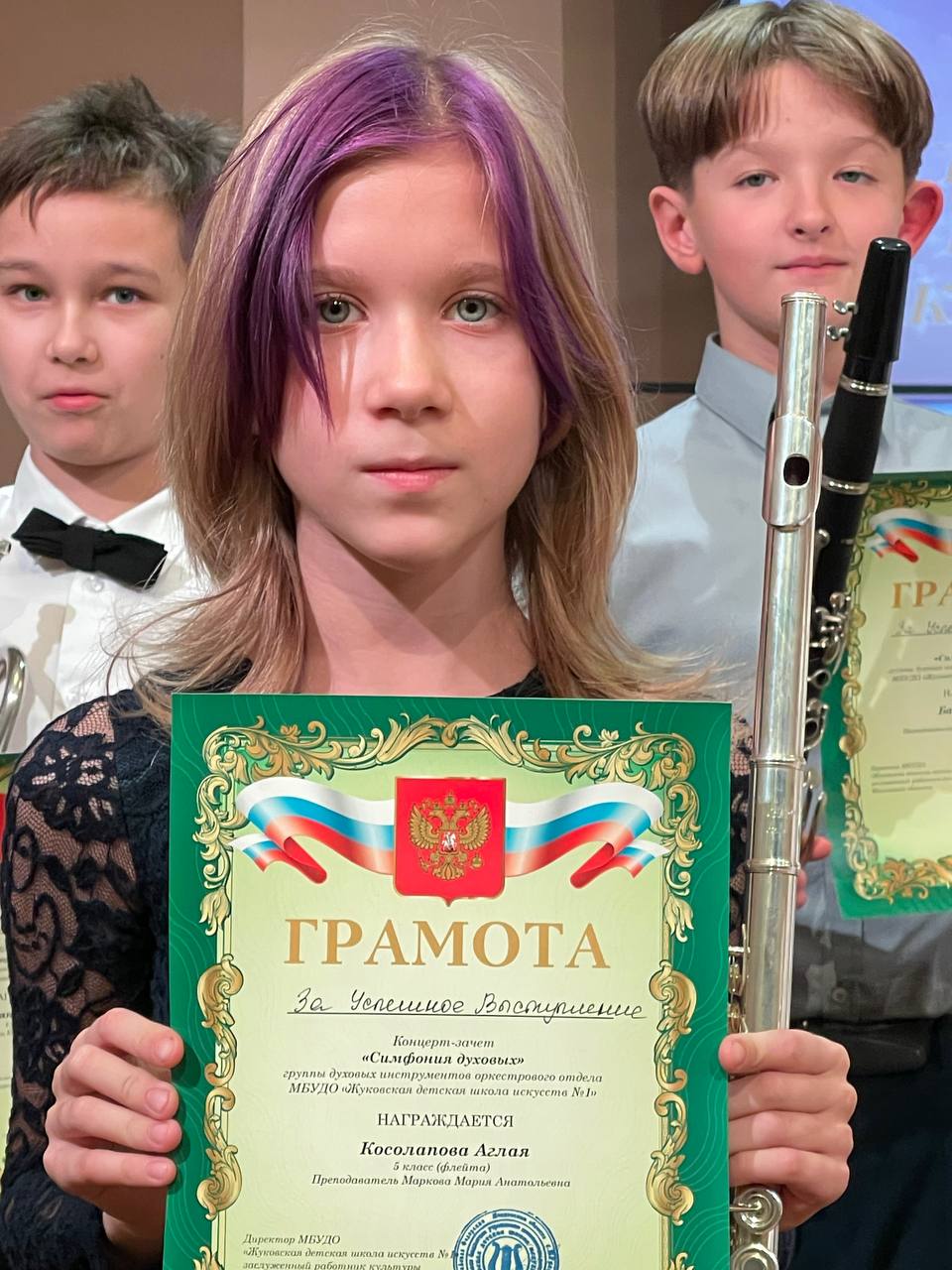 В Жуковской детской школе искусств №1 состоялся концерт-зачёт группы духовых инструментов оркестрового отдела «Симфония духовых» В Жуковской детской школе искусств №1 состоялся концерт-зачёт группы духовых инструментов оркестрового отдела «Симфония духовых»