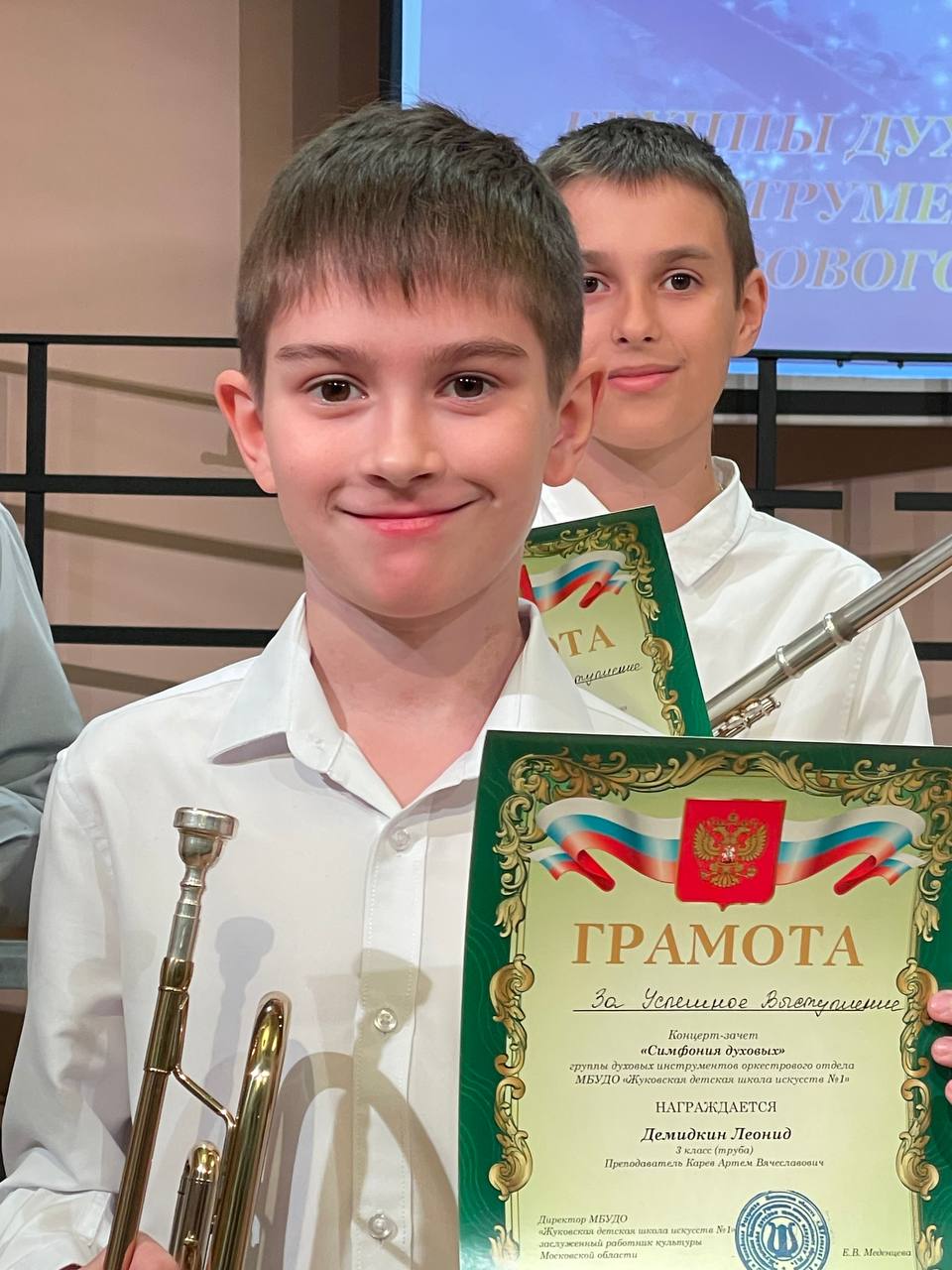 В Жуковской детской школе искусств №1 состоялся концерт-зачёт группы духовых инструментов оркестрового отдела «Симфония духовых» В Жуковской детской школе искусств №1 состоялся концерт-зачёт группы духовых инструментов оркестрового отдела «Симфония духовых»