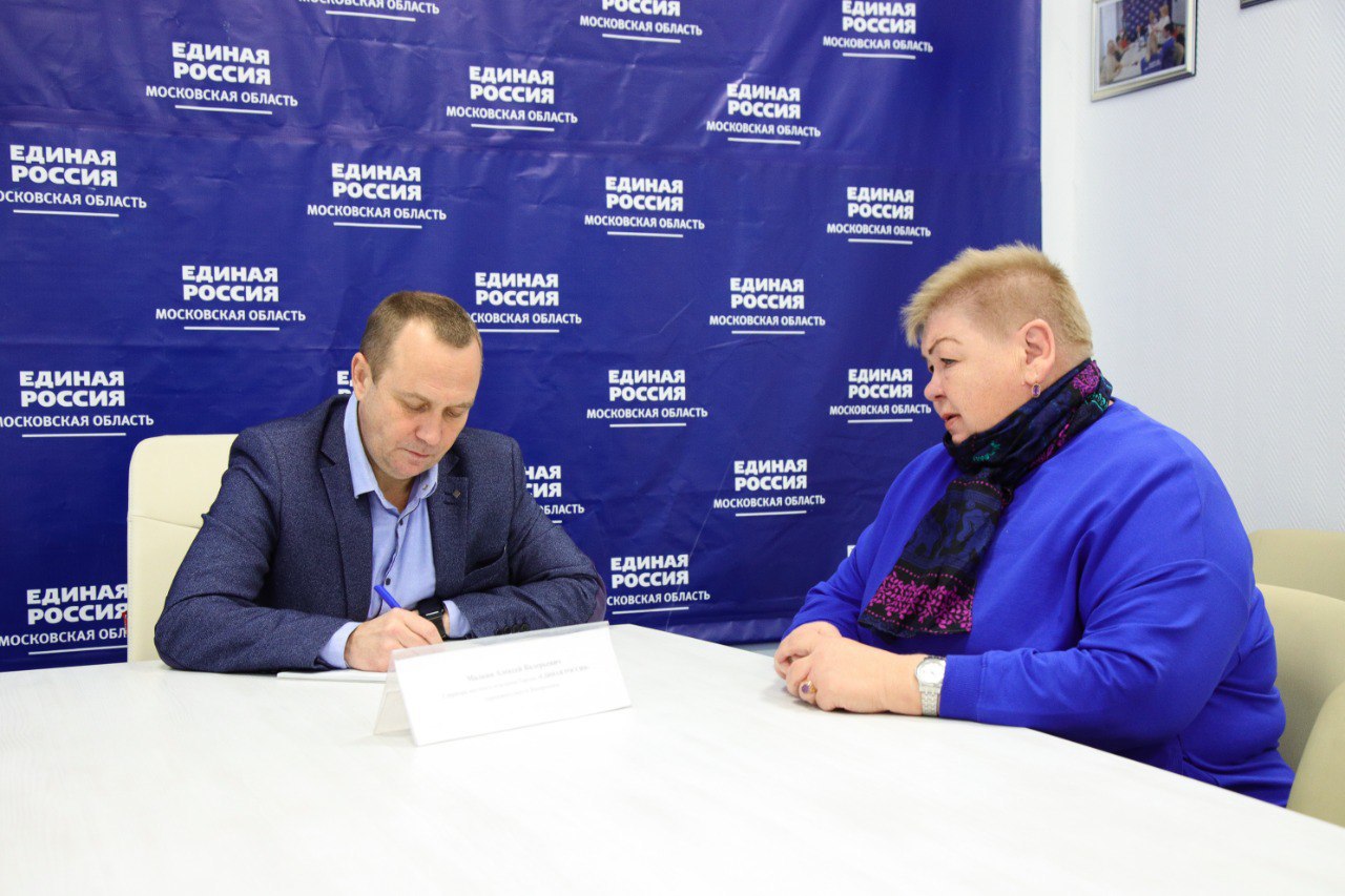 Алексей Малкин: В Общественной приёмной партии «Единая Россия» провёл приём граждан