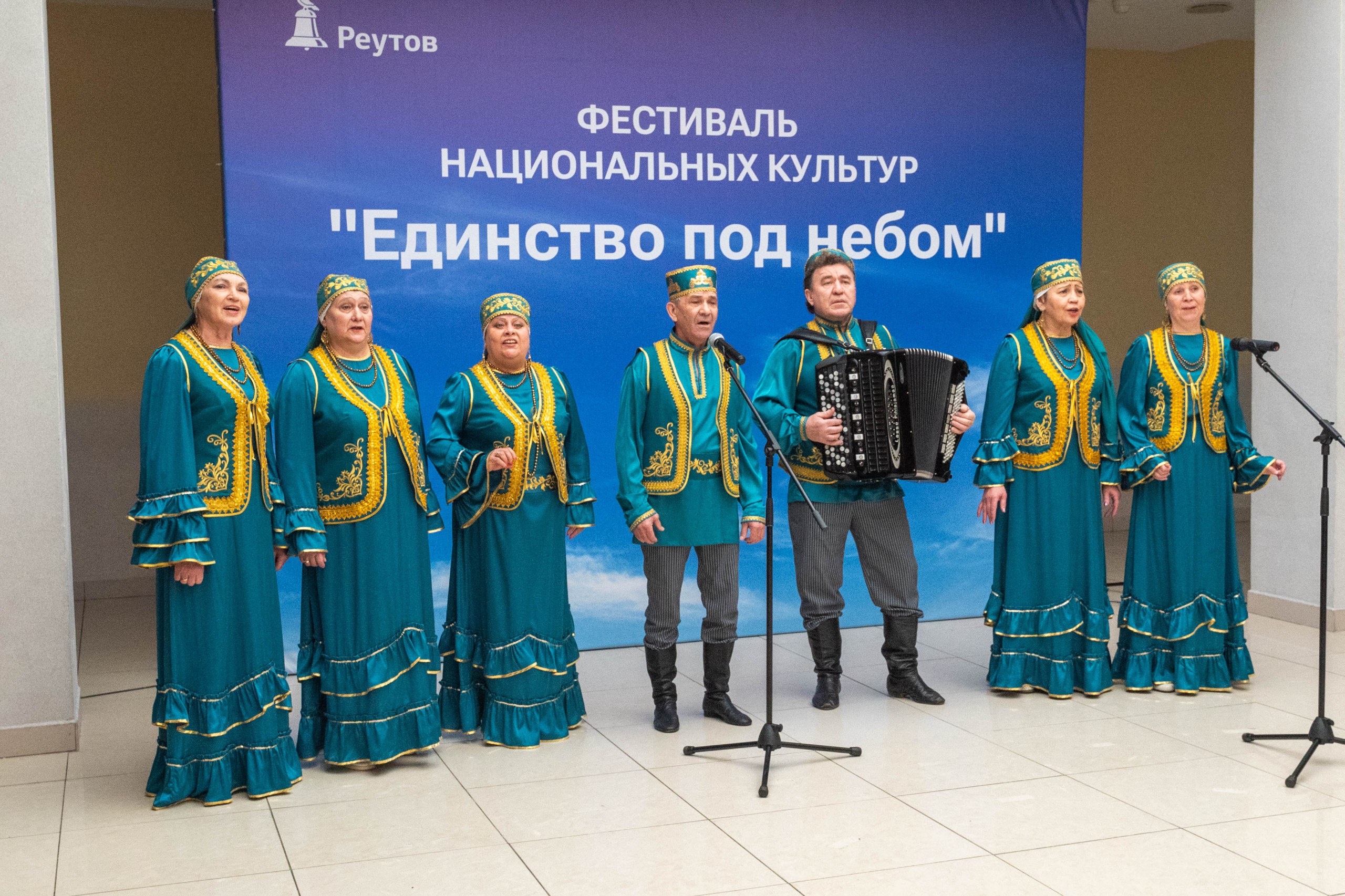 Ассирийские, корейские и другие песни прозвучали в Реутове на фестивале национальных культур Ассирийские, корейские и другие песни прозвучали в Реутове на фестивале национальных культур