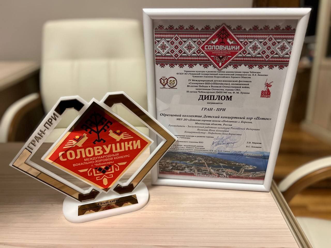 Хор из Королёва взял Гран-при на международном фестивале-конкурсе Хор из Королёва взял Гран-при на международном фестивале-конкурсе