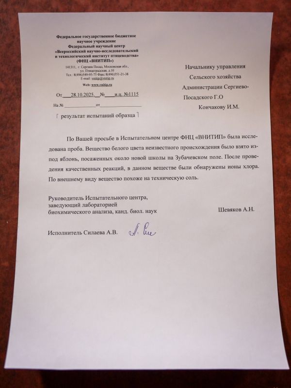 К сожалению, не очень позитивный пост: в преддверии Дня Победы на Зубачёвом поле мы высадили 80 саженцев яблонь К сожалению, не очень позитивный пост: в преддверии Дня Победы на Зубачёвом поле мы высадили 80 саженцев яблонь