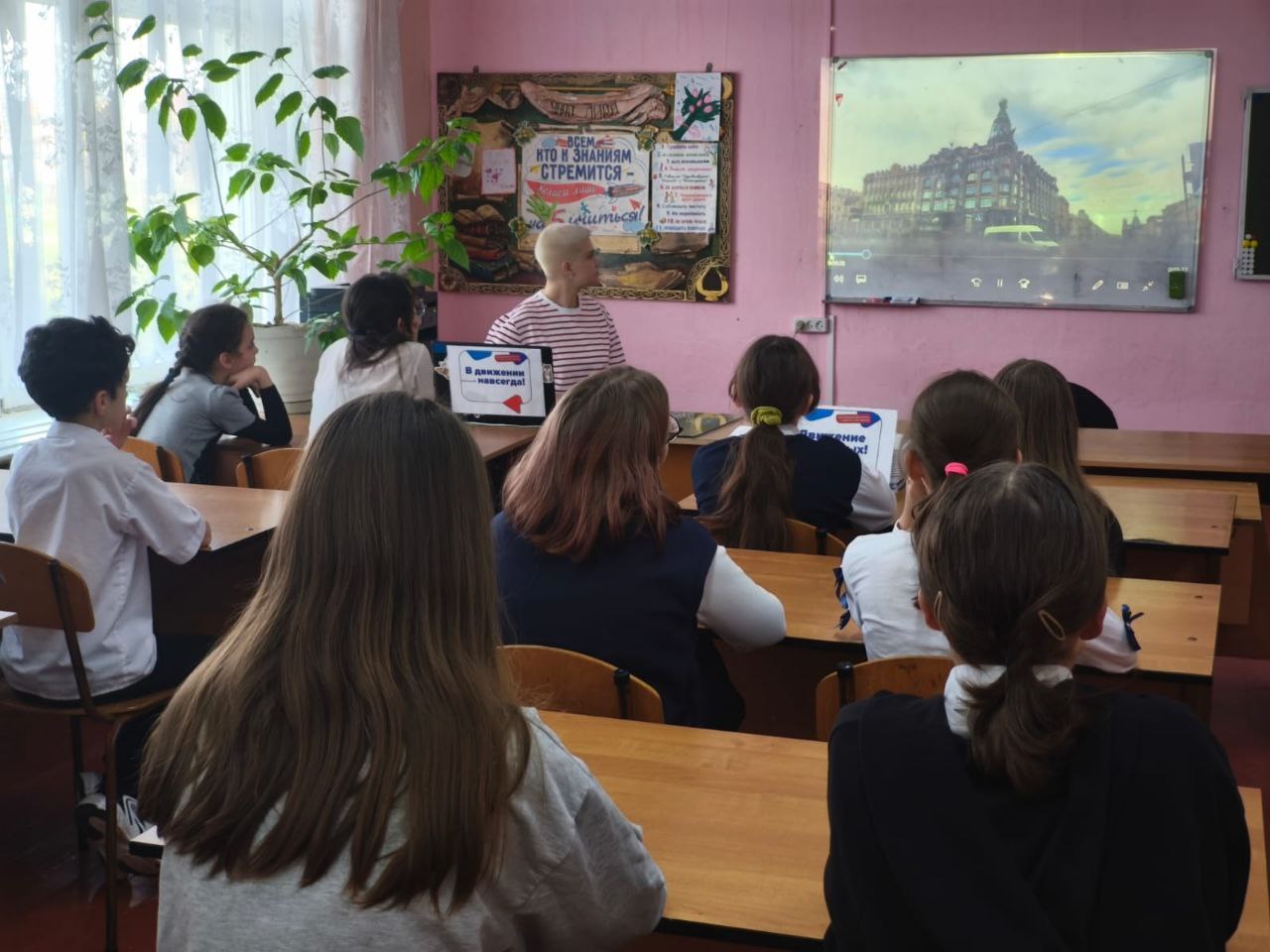 Видеотур по городам России для школьников муниципального округа Видеотур по городам России для школьников муниципального округа