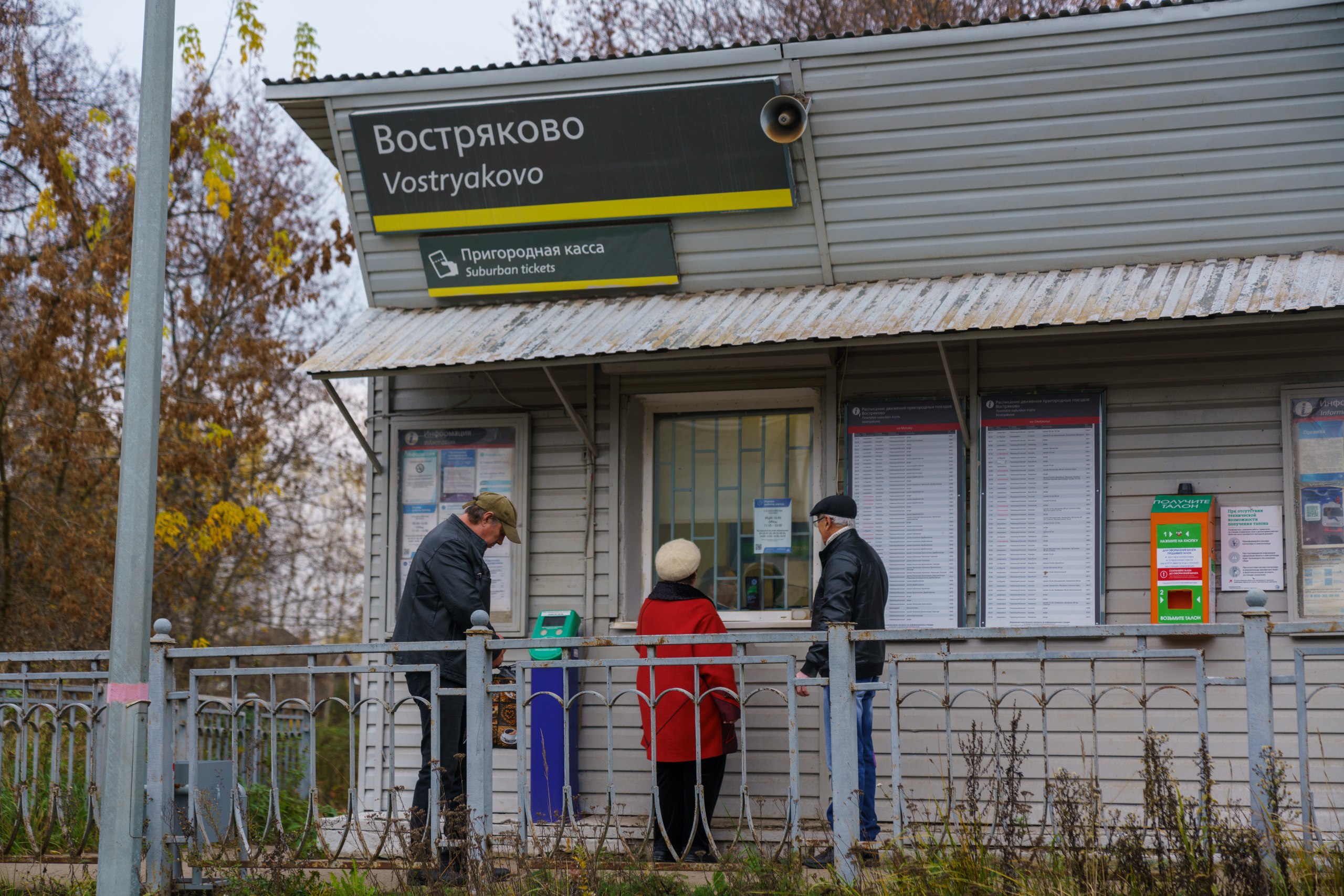 В Домодедово продолжаются рейды по безопасности на железной дороге!