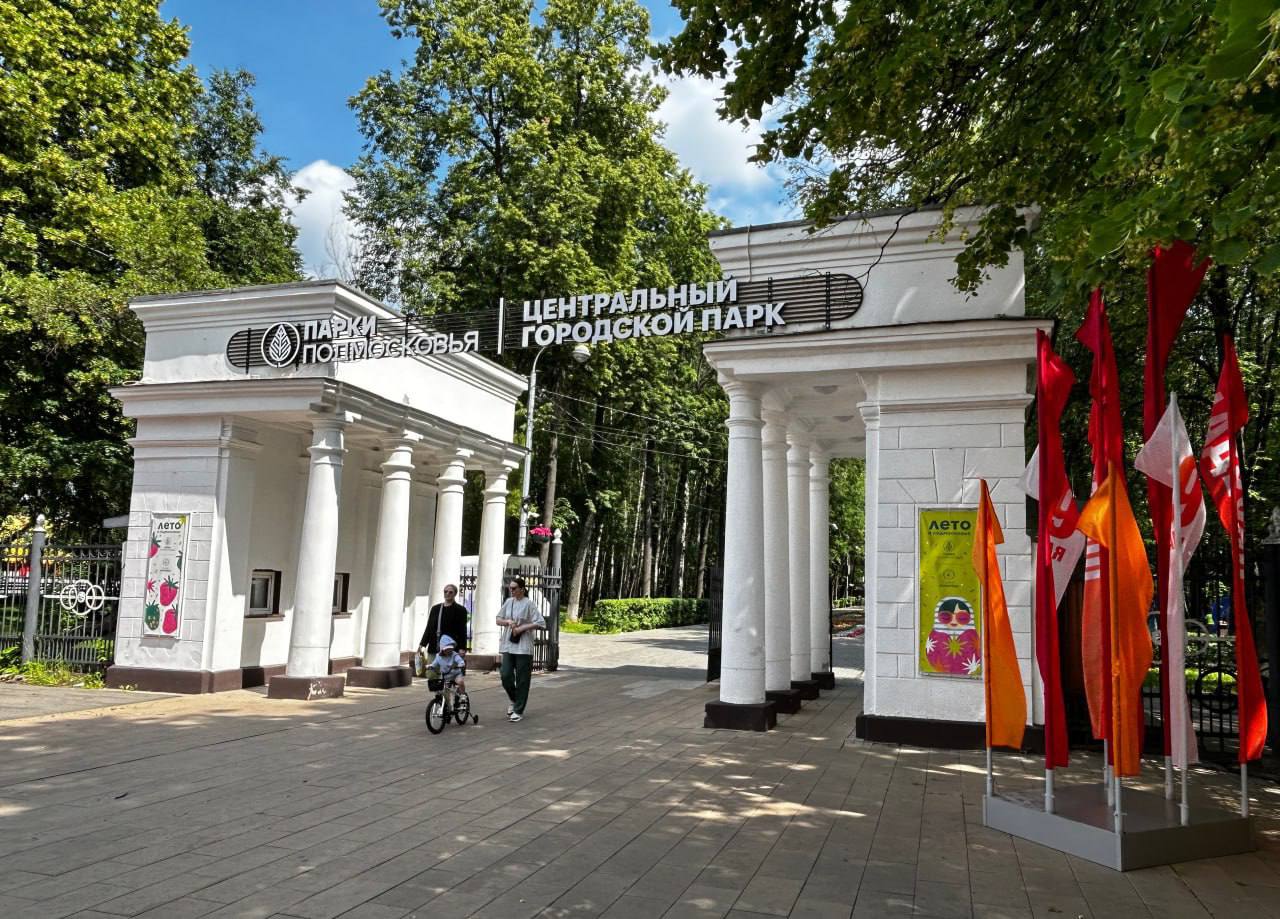 Игорь Трифонов: На еженедельном совещании с Губернатором Московской области Андреем Юрьевичем Воробьёвым одной из ключевых тем стала реализация проектов благоустройства Игорь Трифонов: На еженедельном совещании с Губернатором Московской области Андреем Юрьевичем Воробьёвым одной из ключевых тем стала реализация проектов благоустройства