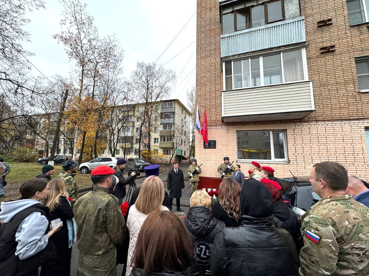 В Электростали открыли доску памяти, посвященную бойцу СВО В Электростали открыли доску памяти, посвященную бойцу СВО