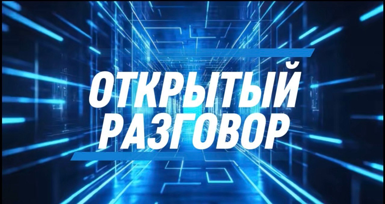 Открытый разговор о театральной жизни города — в прямом эфире телеканала «Долгопрудный»