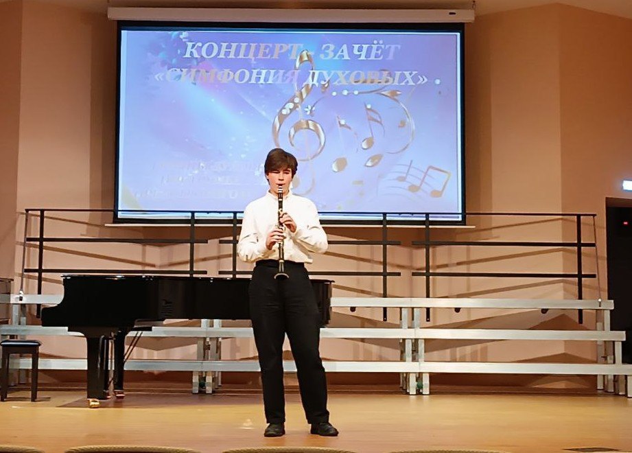 В Жуковской детской школе искусств №1 состоялся концерт-зачёт группы духовых инструментов оркестрового отдела «Симфония духовых» В Жуковской детской школе искусств №1 состоялся концерт-зачёт группы духовых инструментов оркестрового отдела «Симфония духовых»