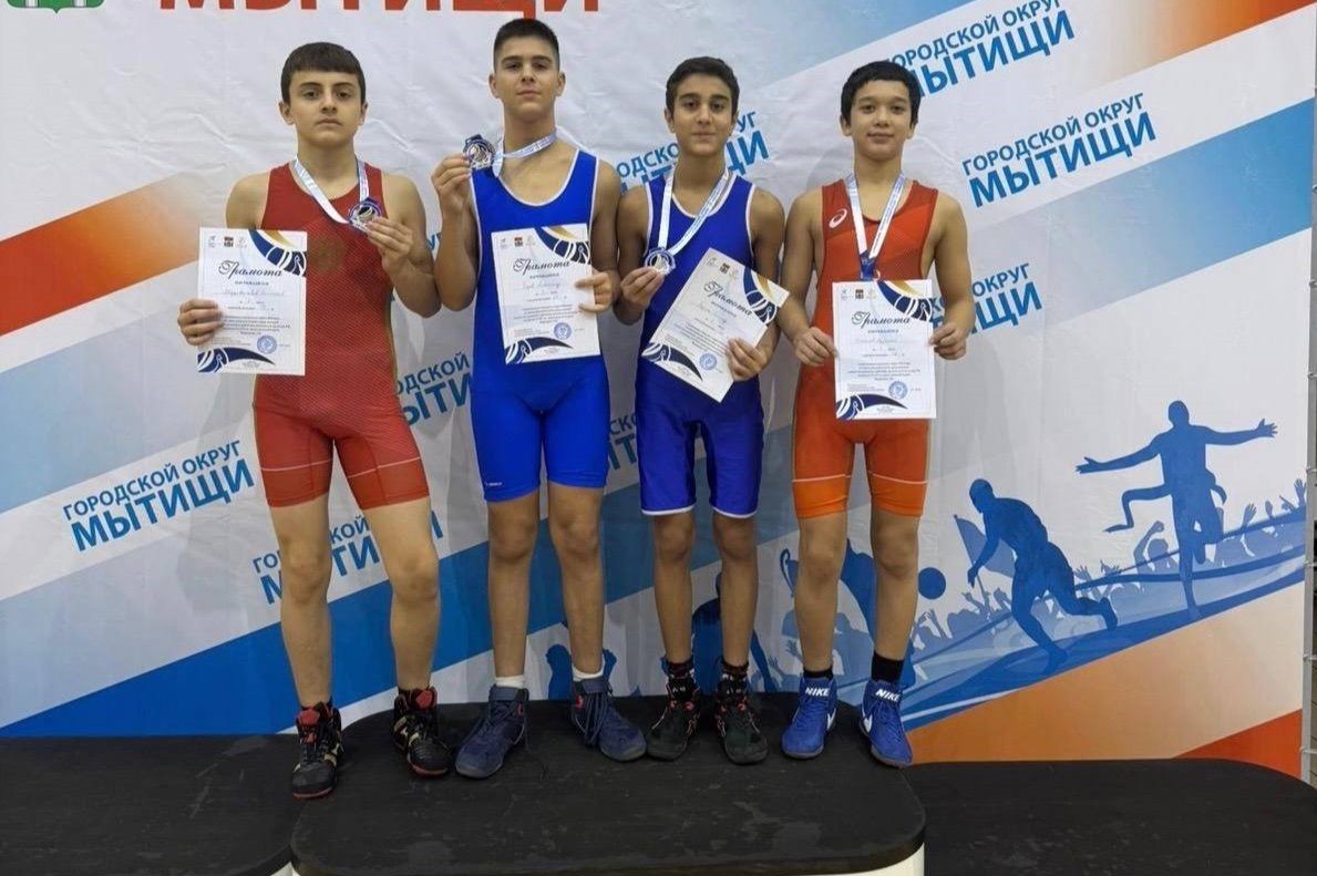 В Мытищах завершился турнир по греко-римской борьбе памяти Элисбара Воронкова В Мытищах завершился турнир по греко-римской борьбе памяти Элисбара Воронкова