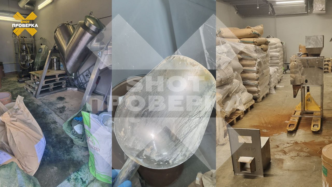 Грязное оборудование, тонны пыли и страшная антисанитария — такими кадрами делится тайный агент SHOT ПРОВЕРКИ, который прямо сейчас работает на крупном подмосковном заводе Грязное оборудование, тонны пыли и страшная антисанитария — такими кадрами делится тайный агент SHOT ПРОВЕРКИ, который прямо сейчас работает на крупном подмосковном заводе
