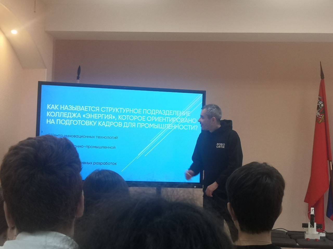 Молодежь Реутова осваивает робототехнику и оборонные технологии