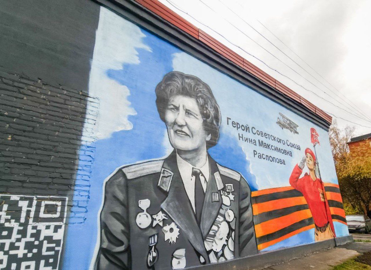 Юлия Купецкая: Открыли новый мурал. Он посвящен Герою Советского союза, инструктору Мытищинского аэроклуба, Почётному гражданину нашего округа Нине Максимовне Распоповой