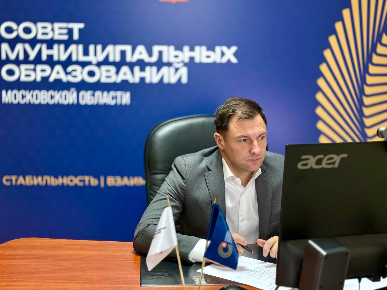 Николай Ханин: Принял участие в еженедельном совещании под руководством губернатора Андрея Воробьева