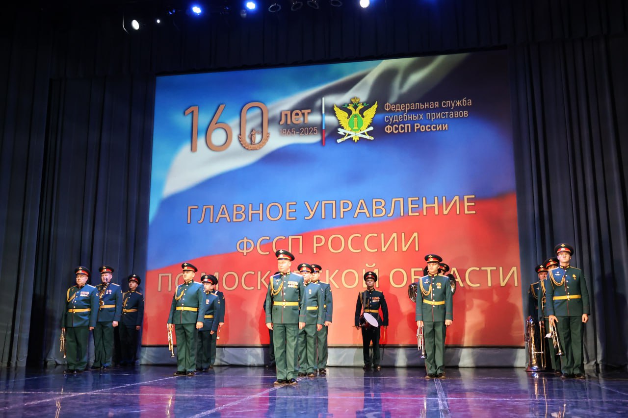 Андрей Воробьев поздравил судебных приставов с наступающим профессиональным праздником Андрей Воробьев поздравил судебных приставов с наступающим профессиональным праздником