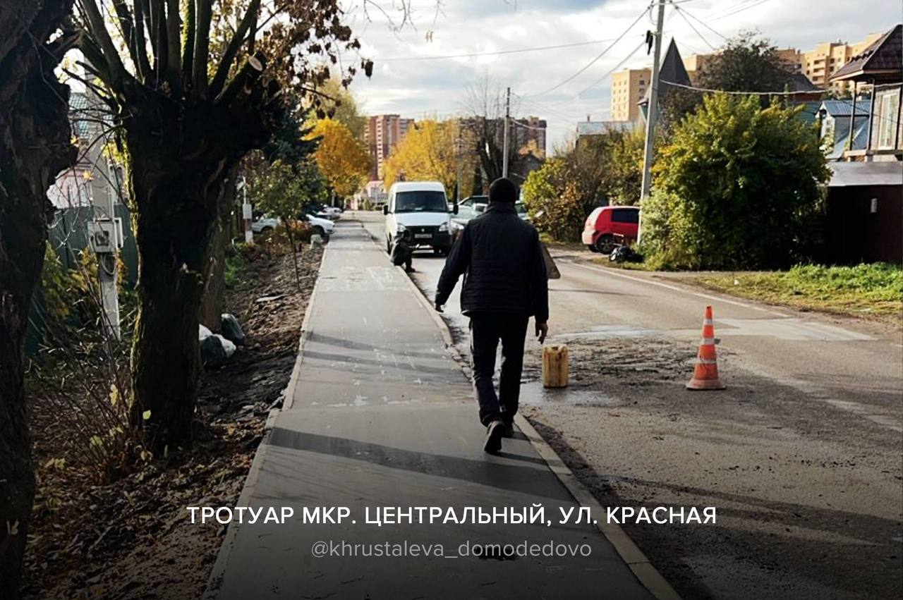 Для удобства жителей в этом году в Домодедово обустроили 20 пешеходных коммуникаций – «народные» тропы, дорожки, тротуары и подходы к переходам Для удобства жителей в этом году в Домодедово обустроили 20 пешеходных коммуникаций – «народные» тропы, дорожки, тротуары и подходы к переходам