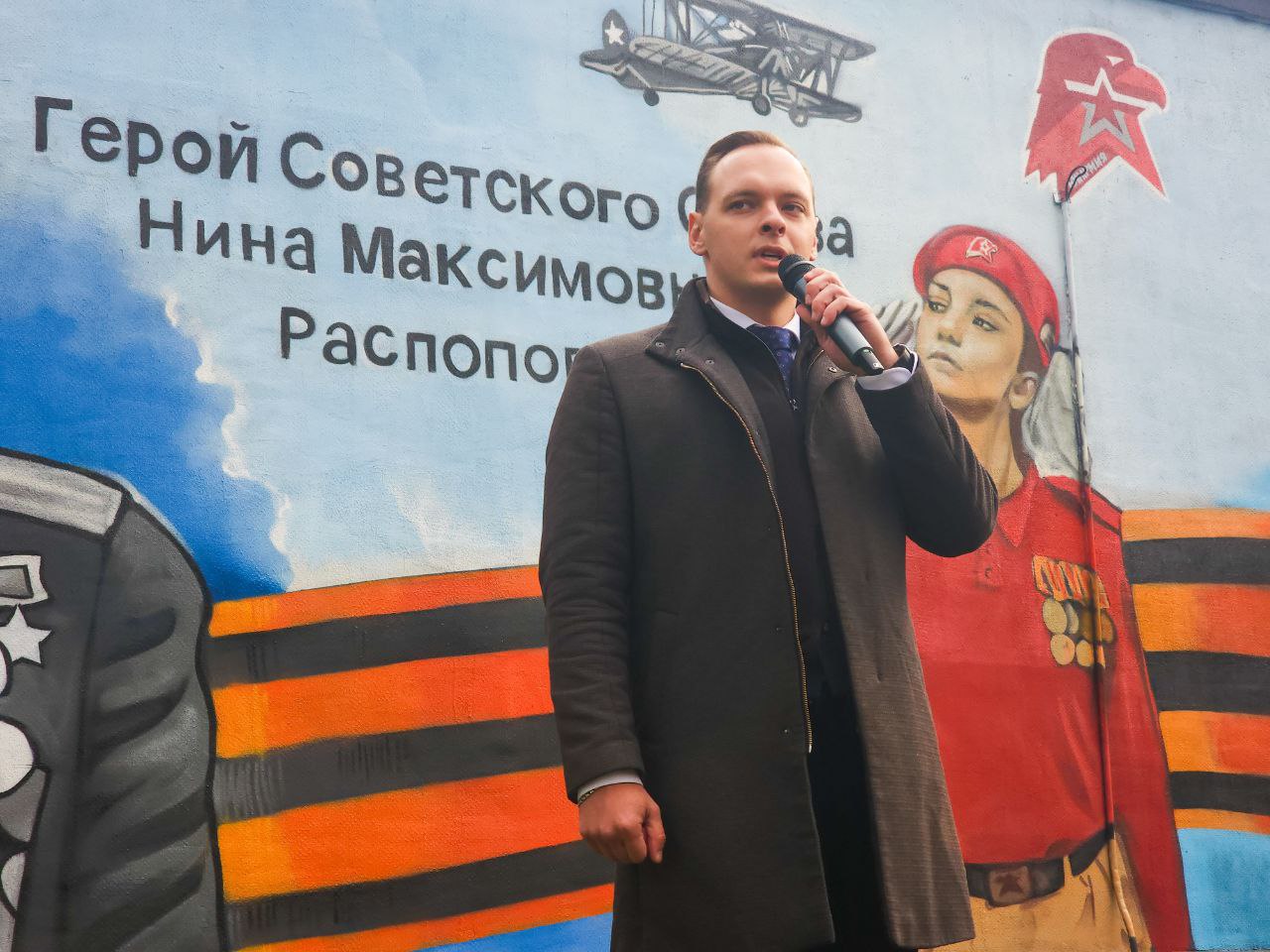 Юлия Купецкая: Открыли новый мурал. Он посвящен Герою Советского союза, инструктору Мытищинского аэроклуба, Почётному гражданину нашего округа Нине Максимовне Распоповой Юлия Купецкая: Открыли новый мурал. Он посвящен Герою Советского союза, инструктору Мытищинского аэроклуба, Почётному гражданину нашего округа Нине Максимовне Распоповой