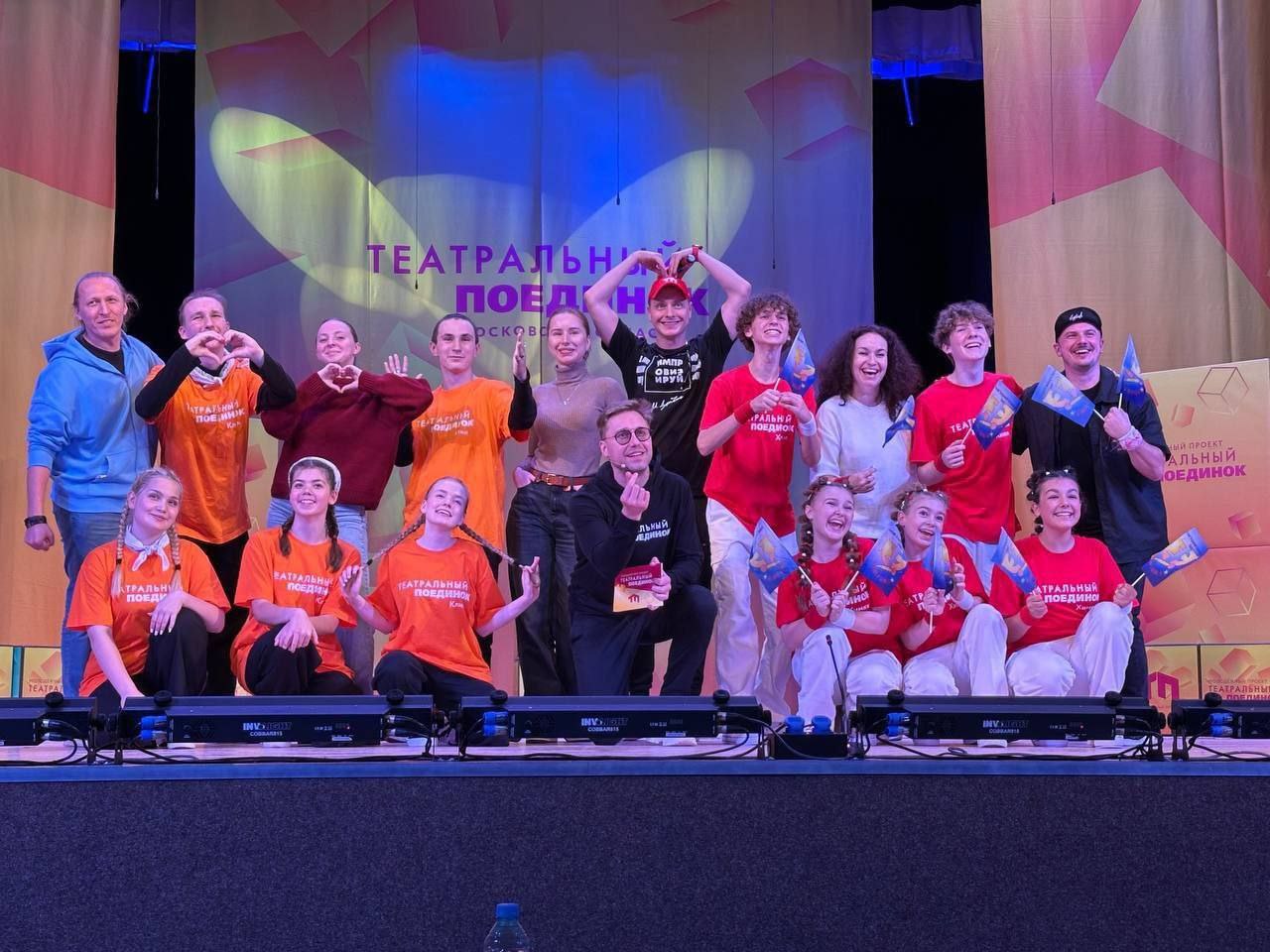 Юные актёры из Химок сразятся за выход в полуфинал крупнейшего молодежного проекта «Театральный поединок» Юные актёры из Химок сразятся за выход в полуфинал крупнейшего молодежного проекта «Театральный поединок»