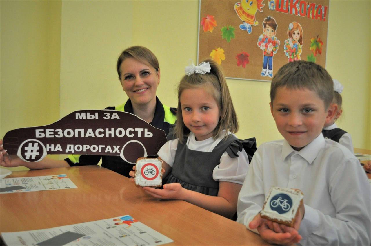 «Вкусные» уроки дорожной безопасности состоялись в подмосковном Волоколамске