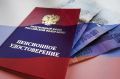 Как обжаловать отказ СФР в перерасчете пенсии: пошаговая инструкция