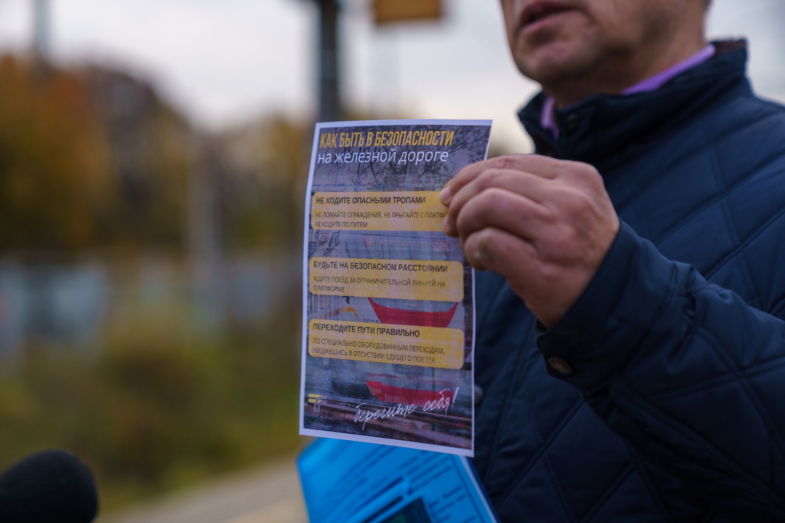 В Домодедово продолжаются рейды по безопасности на железной дороге! В Домодедово продолжаются рейды по безопасности на железной дороге!