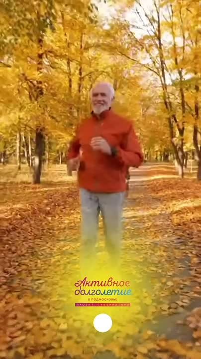 Возраст — не повод поставить жизнь на «стоп»