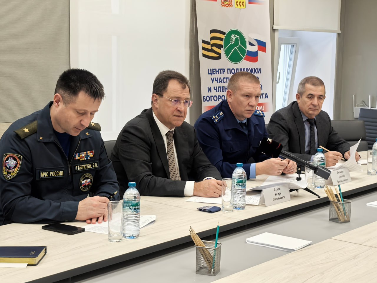 Игорь Сухин: В Центре поддержки участников СВО и их семей встретились с близкими наших бойцов Игорь Сухин: В Центре поддержки участников СВО и их семей встретились с близкими наших бойцов