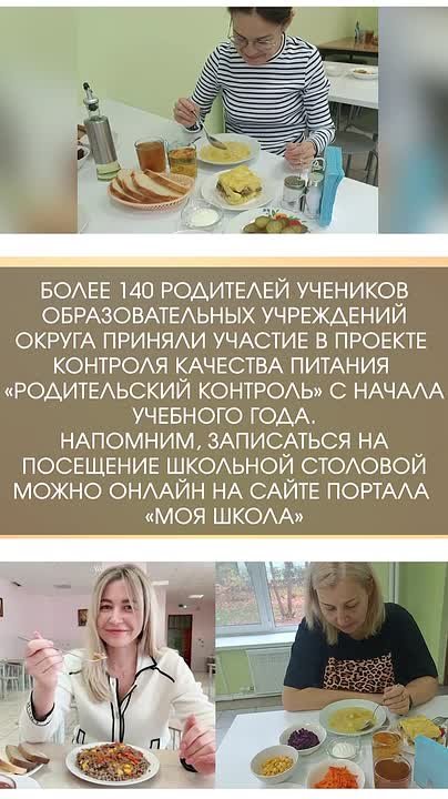 Татьяна Витушева: #дайджестдня. В СК «Арена-Истра» завершился важный этап подготовки к зимнему периоду