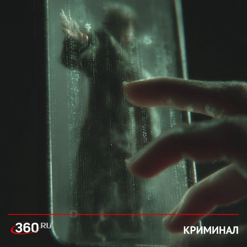 Любовь по цене авиабилета: как мошенники разводят фанатов под видом звезд