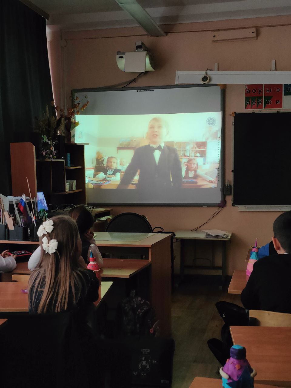 киноурок. В 3а классе МБОУ СОШ N1 мо Чехов состоялся просмотр кинофильма "Мандарин"