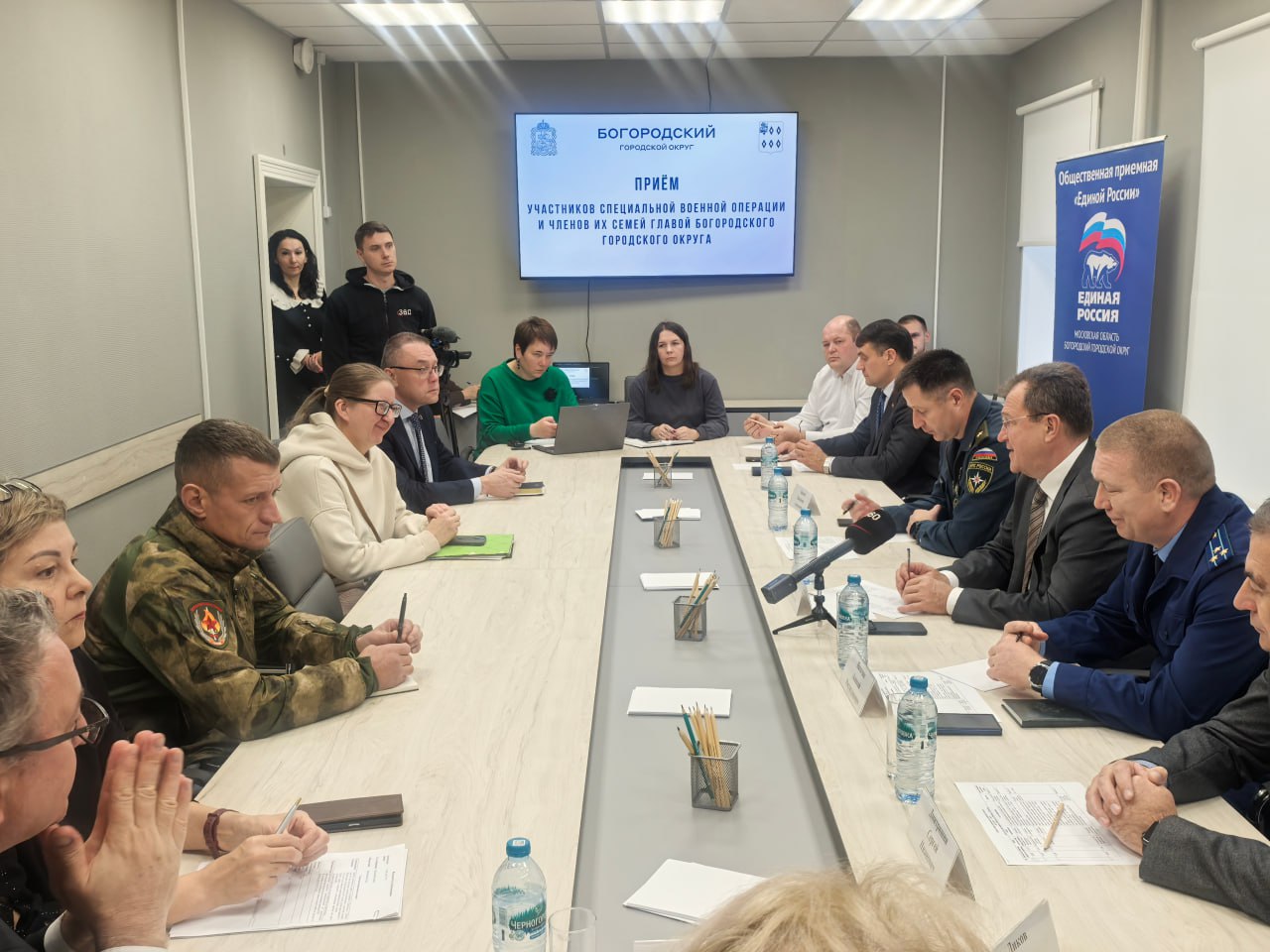 Игорь Сухин: В Центре поддержки участников СВО и их семей встретились с близкими наших бойцов Игорь Сухин: В Центре поддержки участников СВО и их семей встретились с близкими наших бойцов