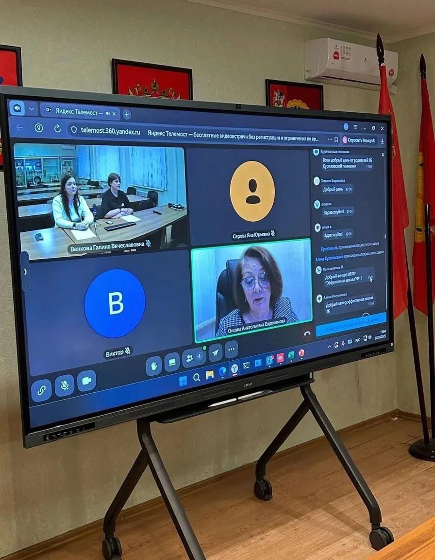 В Серпухове состоялось общегородское родительское собрание