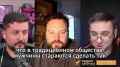 Блогершам с "Патриков" посоветовали погуглить "гиперинфляцию" и прочитать "Домострой"