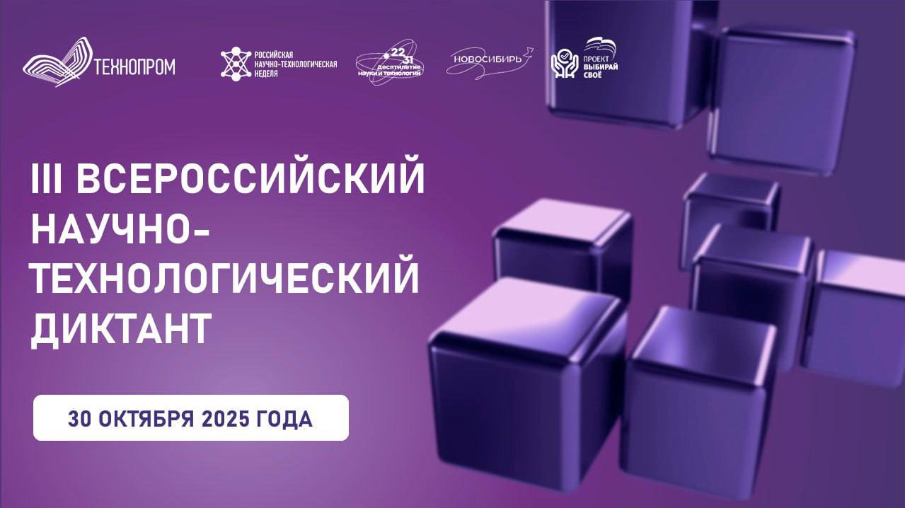 Проверь свои знания о технологиях Великой Отечественной войны!