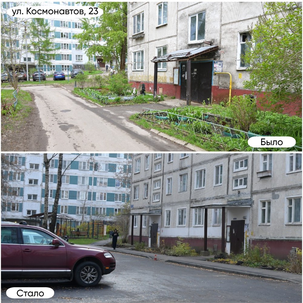 В Дмитрове завершены масштабные работы по комплексному благоустройству дворовых территорий на улице Космонавтов В Дмитрове завершены масштабные работы по комплексному благоустройству дворовых территорий на улице Космонавтов