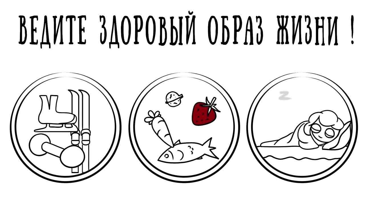 Роспотребнадзор рекомендует