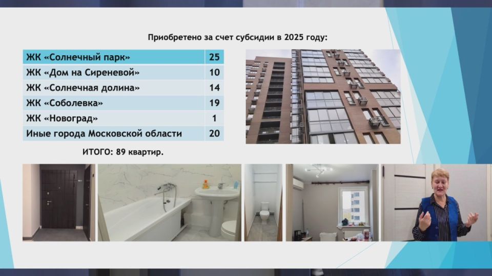  :              -  2024-2025    2026 