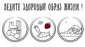 Роспотребнадзор рекомендует
