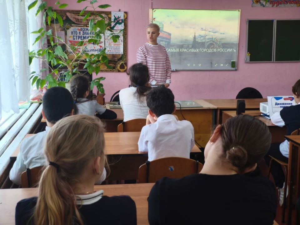 Видеотур по городам России для школьников муниципального округа