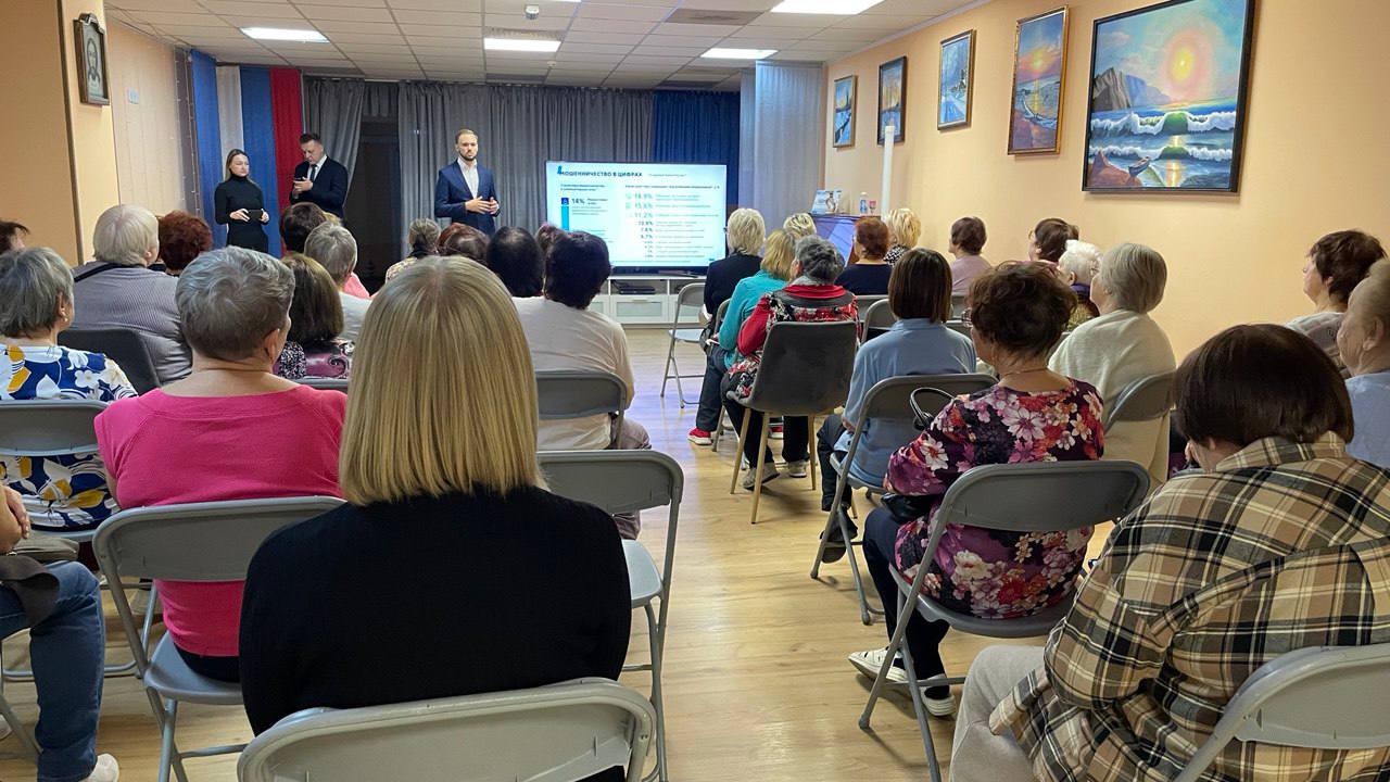 Сегодня для участников проекта «Активное долголетие» муниципального округа Чехов состоялась встреча по финансовой безопасности