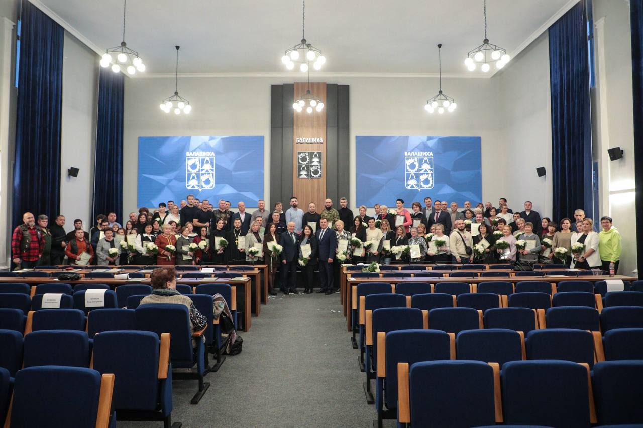 День волонтера Московской области отметили в Балашихе День волонтера Московской области отметили в Балашихе