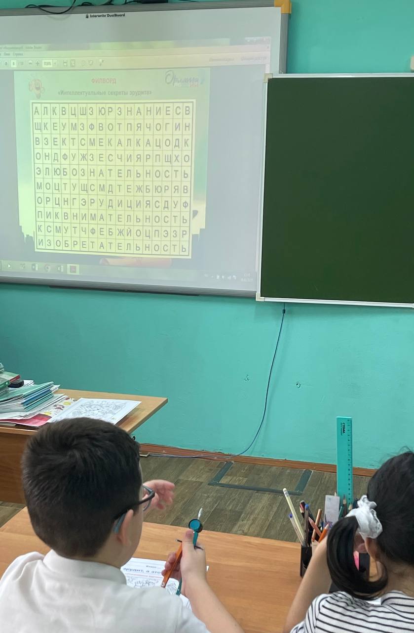 В рамках трека» Орленок - Эрудит» в 3 г классе МБОУ Любучанской СОШ (здание Молоди) м. о. Чехов прошло увлекательное занятие «Я эрудит, а это значит!»                     В рамках трека» Орленок - Эрудит» в 3 г классе МБОУ Любучанской СОШ (здание Молоди) м. о. Чехов прошло увлекательное занятие «Я эрудит, а это значит!»