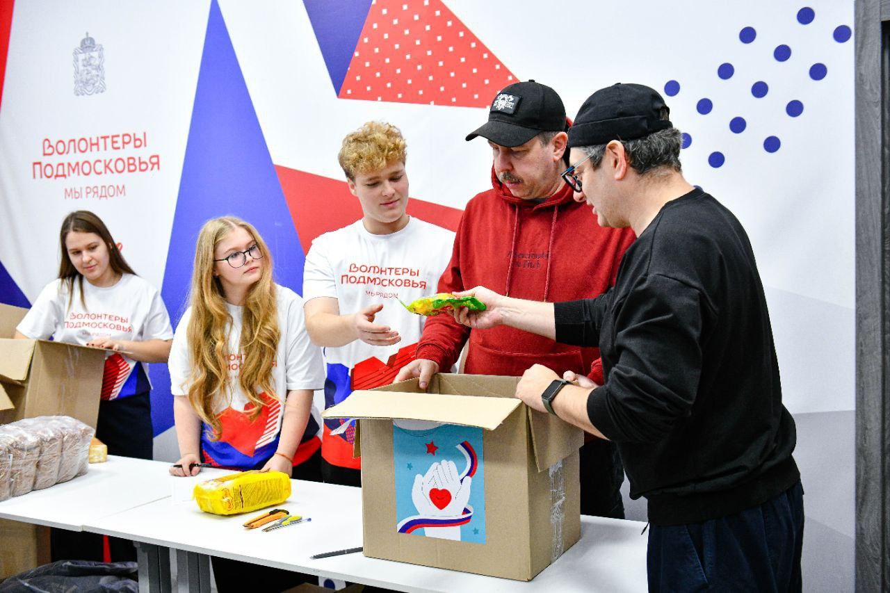 С Днем добровольца Подмосковья: кто такие волонтёры и как ими стать С Днем добровольца Подмосковья: кто такие волонтёры и как ими стать