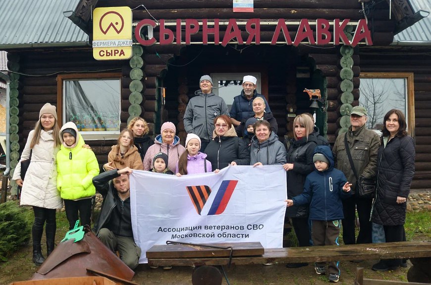 Семьи участников СВО познакомились с процессом производства сыра!