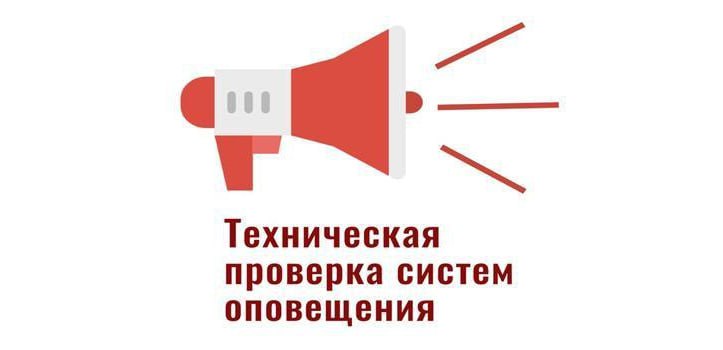 Уважаемые жители Сергиево-Посадского округа!